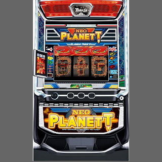 Lneoplanett